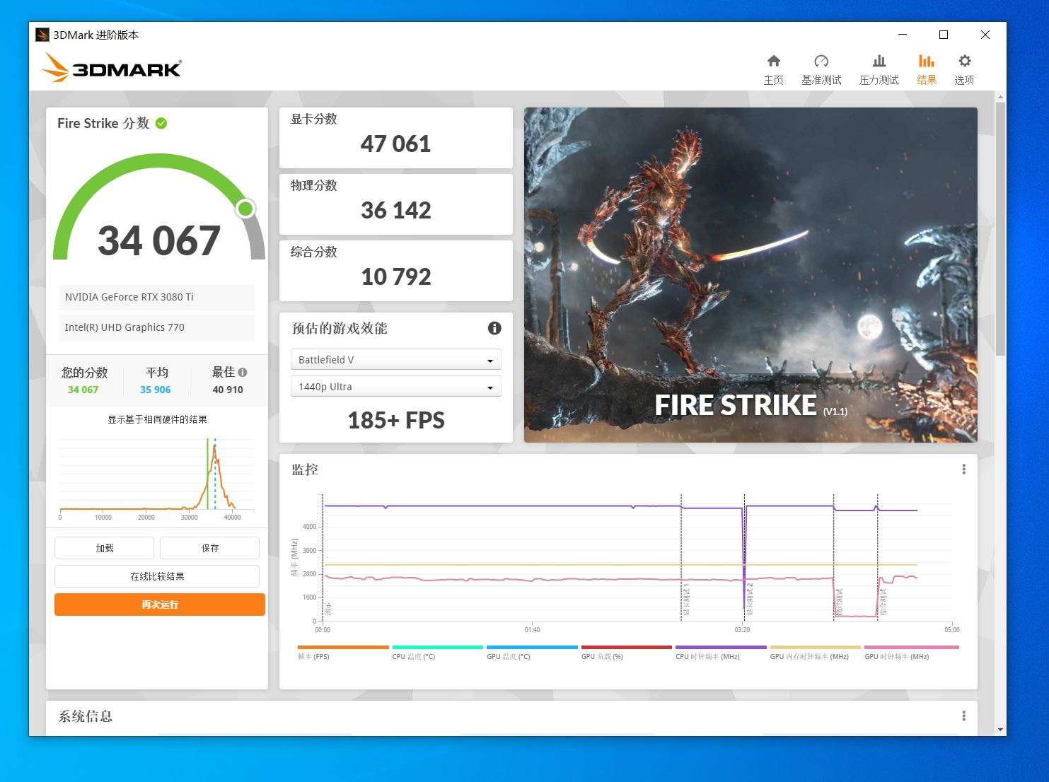 微星海皇戟xmegtridentx12th报价,微星海皇戟xtrident主机