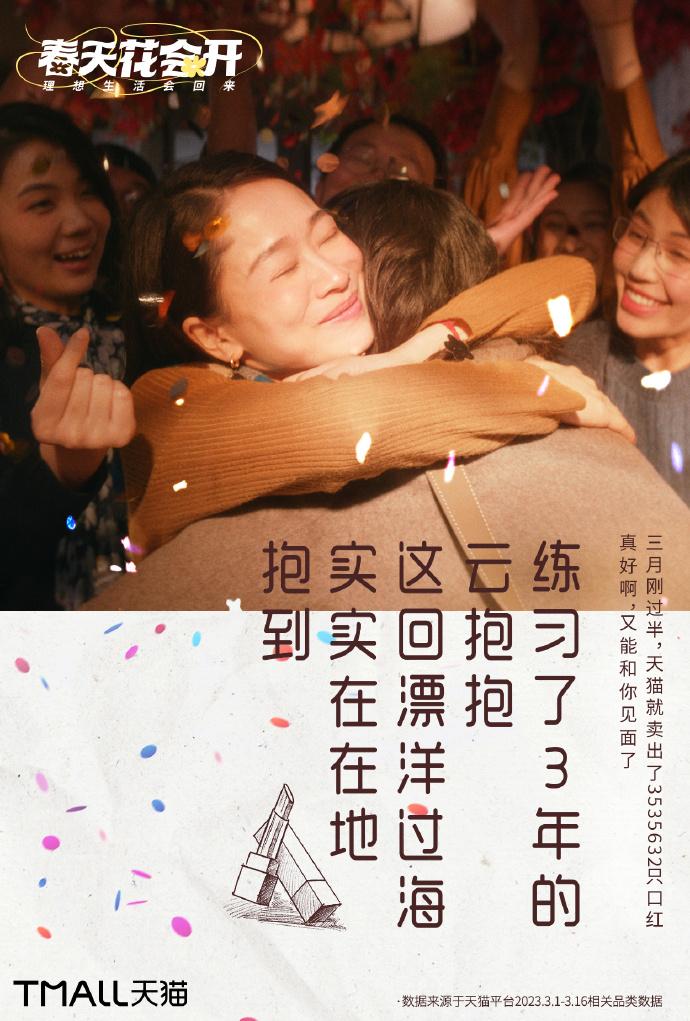 关于春天有深度文案句子,春天油菜花开简短走心文案