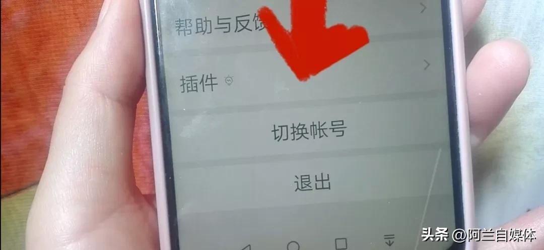 打开这三个隐藏的功能,怎么查对方微信隐藏功能