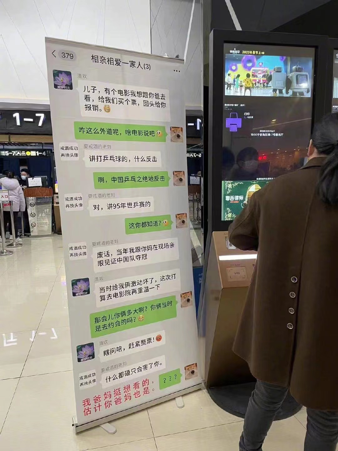 乒乓球为什么成为国球英文介绍,乒乓球在中国的受欢迎程度