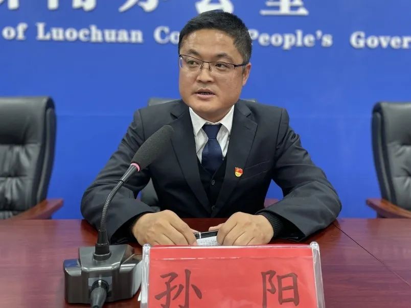 【贯彻全会精神奋力谱写新篇章】向*民报人**告——洛川县槐柏镇