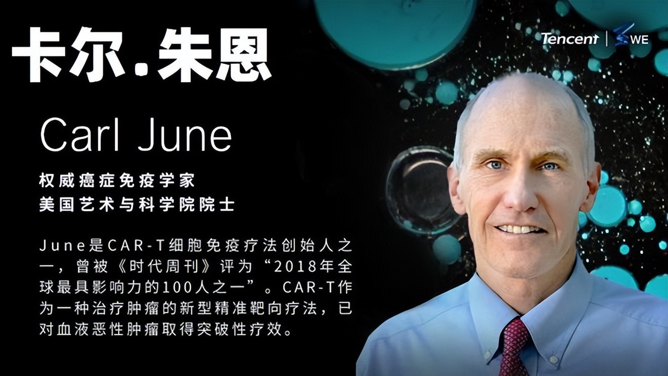 car-t疗法抗癌成功,肿瘤专家谈car-t细胞免疫疗法