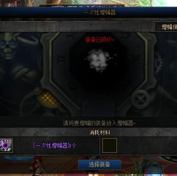 dnf人人都有12武器,dnf多少件红10能成一件红12