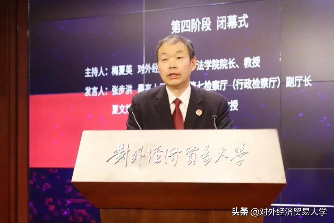 2020年十大行政检察监督案例,十大行政检察典型案例发布