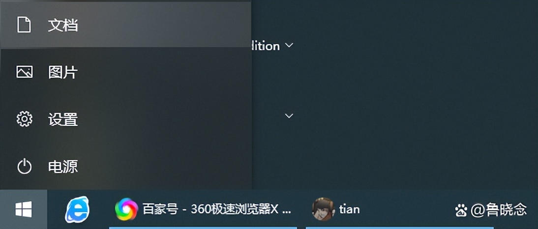 电脑的开始菜单设置在哪,电脑开始菜单没有关机键如何处理