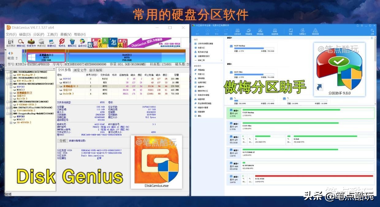 新组装电脑硬盘分区教程,组装电脑硬盘如何增容