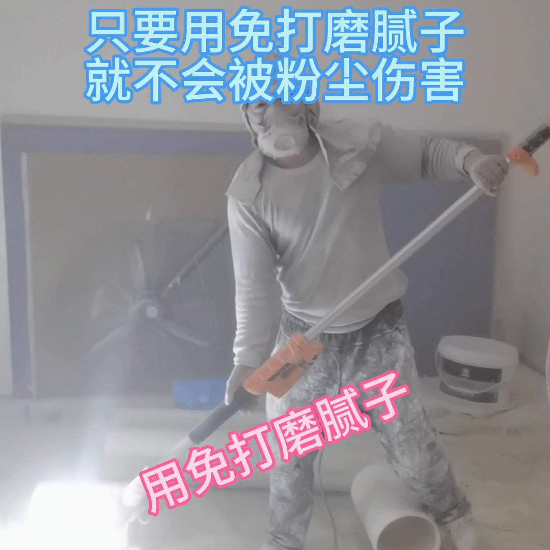 油工用了免打磨，老婆觉都睡得着！#油工喜欢用鸟巢