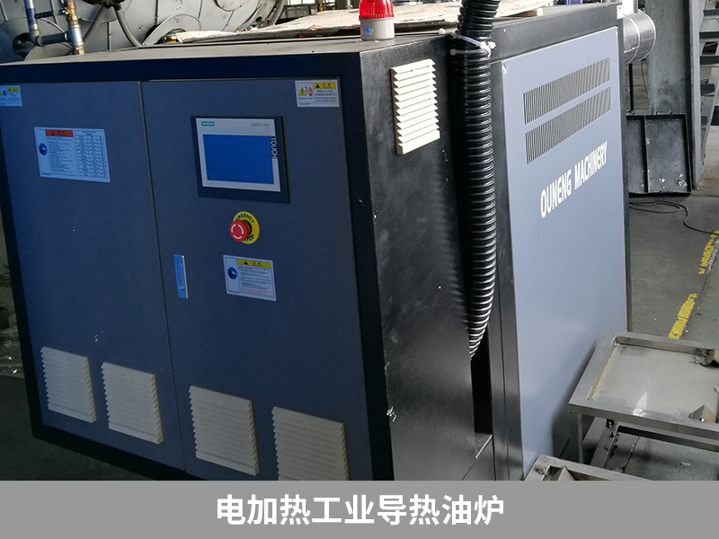 导热油炉大小如何选择,天津小功率电加热导热油炉
