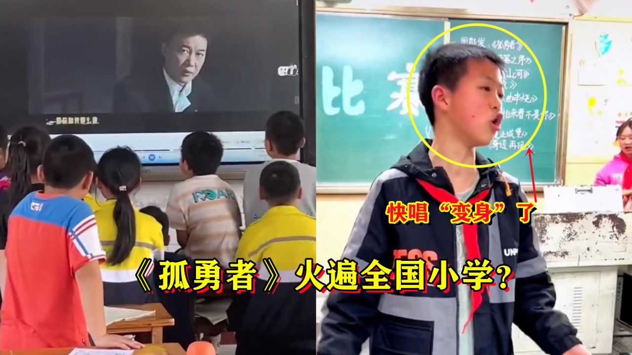 小学生音乐课唱什么歌,小学生零基础唱歌先唱哪几首歌