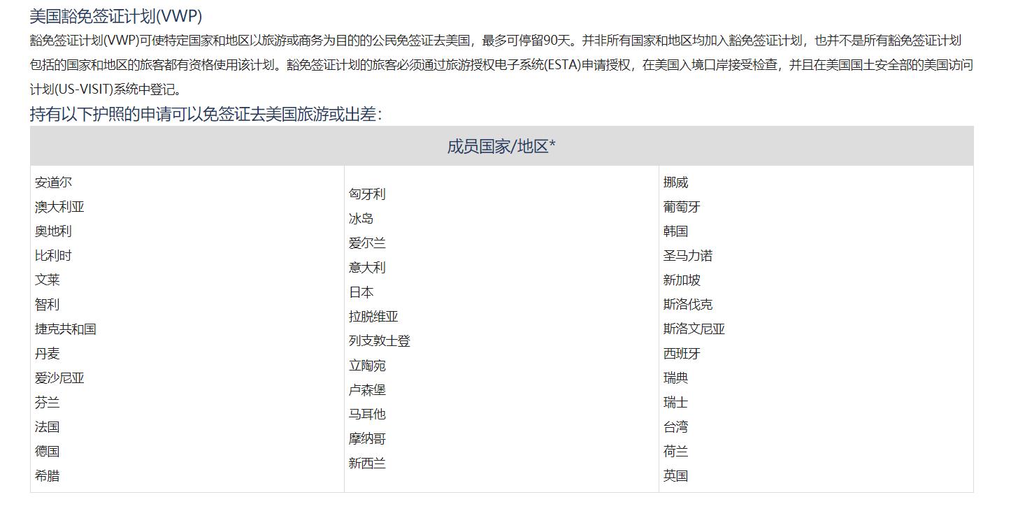 华侨高考加分？养老福利？医疗福利？移民到智利都能满足你