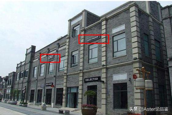 only和veromoda女装,only与veromoda旗舰店