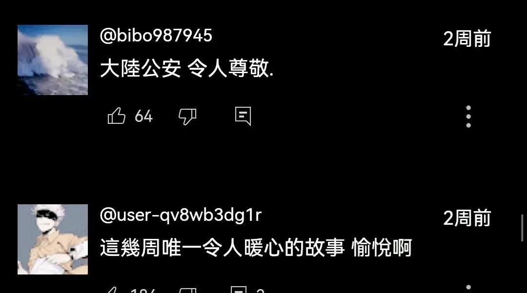 台湾媒体评论缅北最新消息,台湾对缅北的局势看法