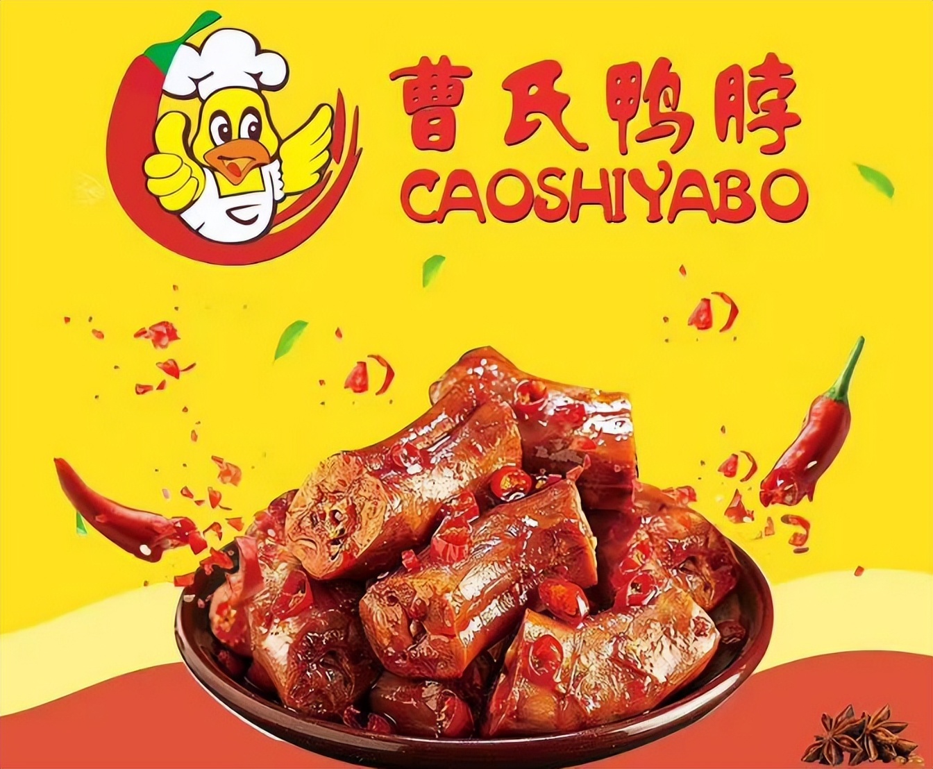 卤菜加盟创业好做吗,卤菜加盟投资分析