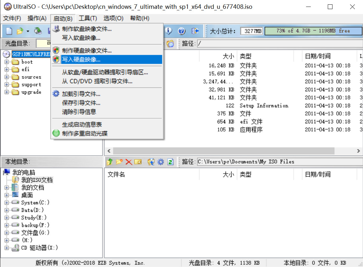 win7黑屏只有鼠标,windows7鼠标设置