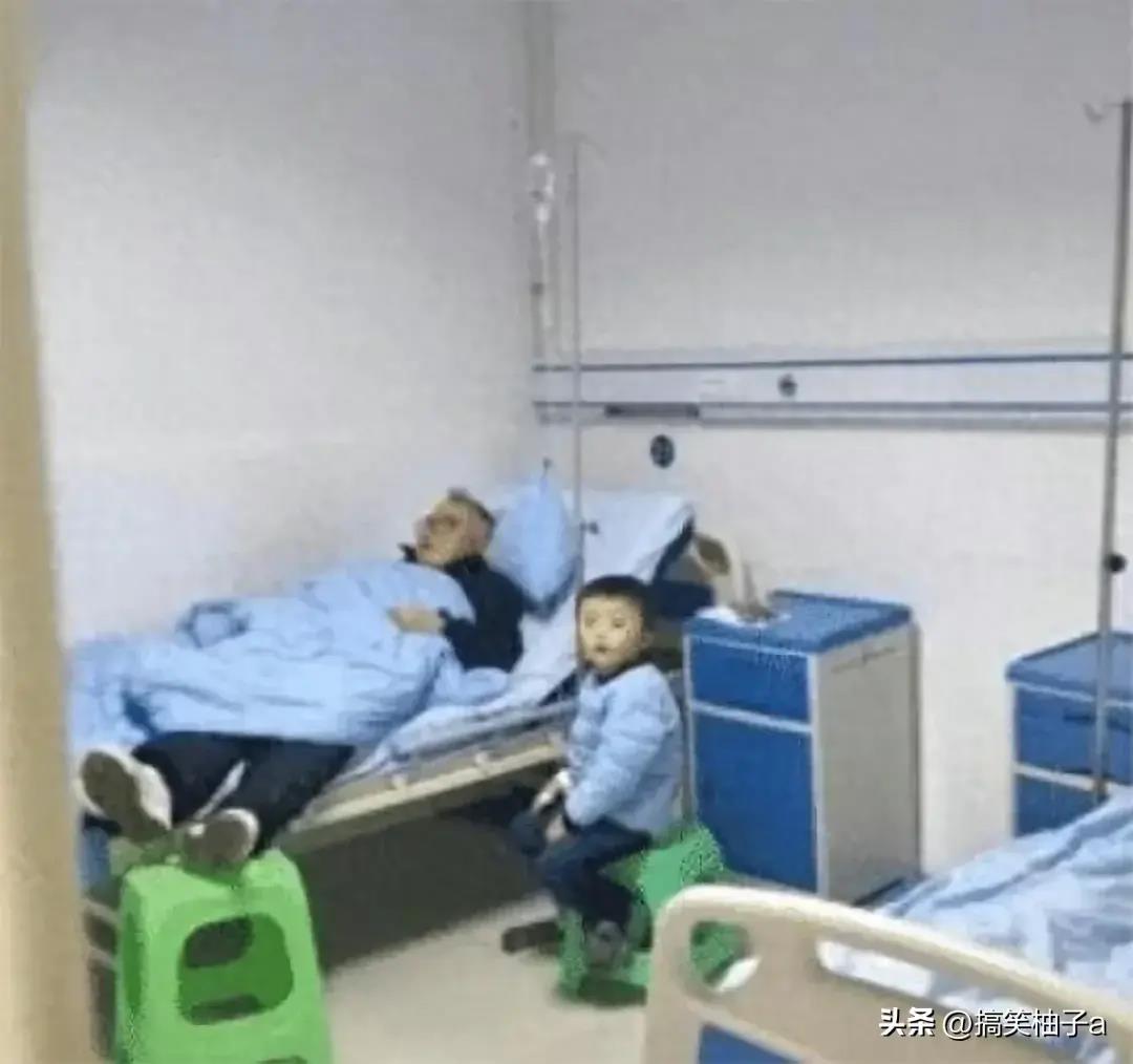 公公给我儿子看病图片,公公陪儿子输液哭了