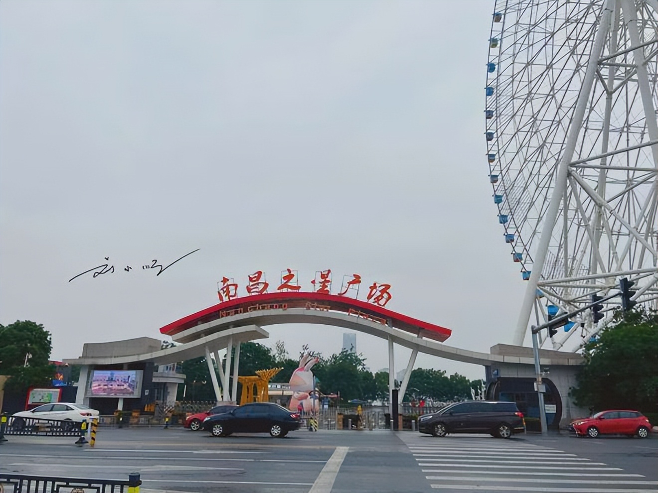 南昌最大的摩天轮十大排名,目前中国最高的摩天轮南昌之星