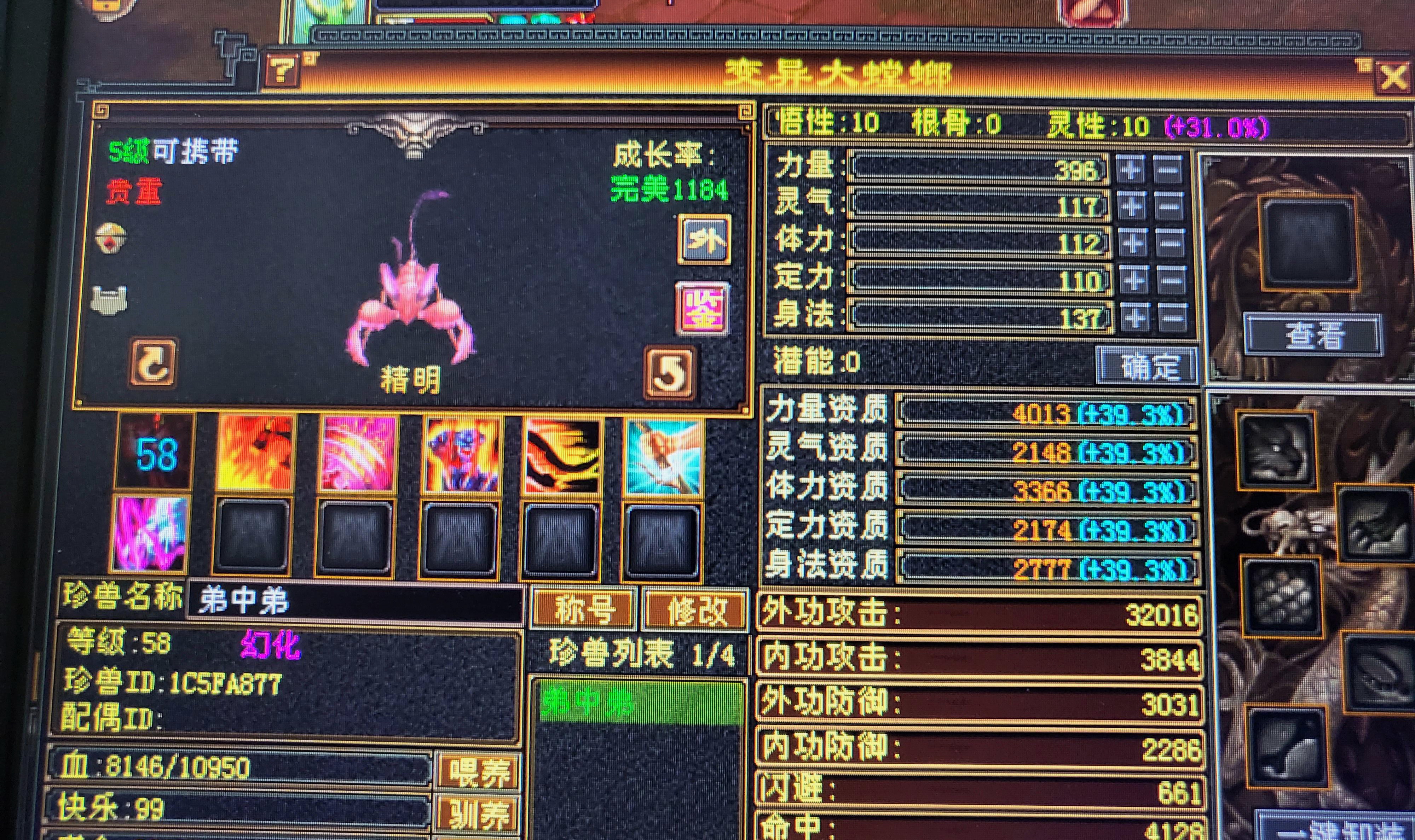 天龙怀旧服没有经典服好玩,天龙怀旧服天龙厉害吗