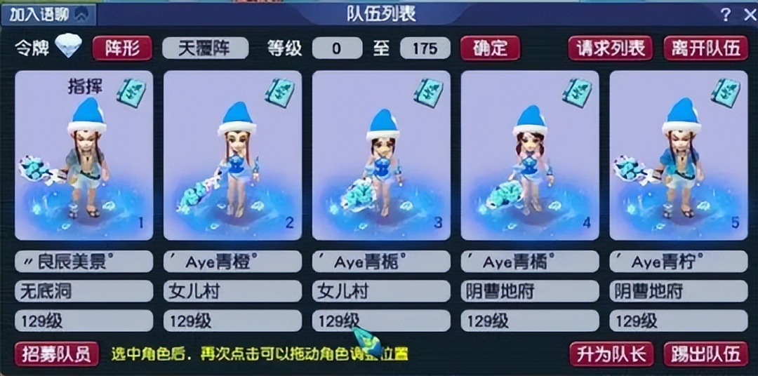 梦幻西游五开女儿练号攻略大全,梦幻西游手游五开选女儿