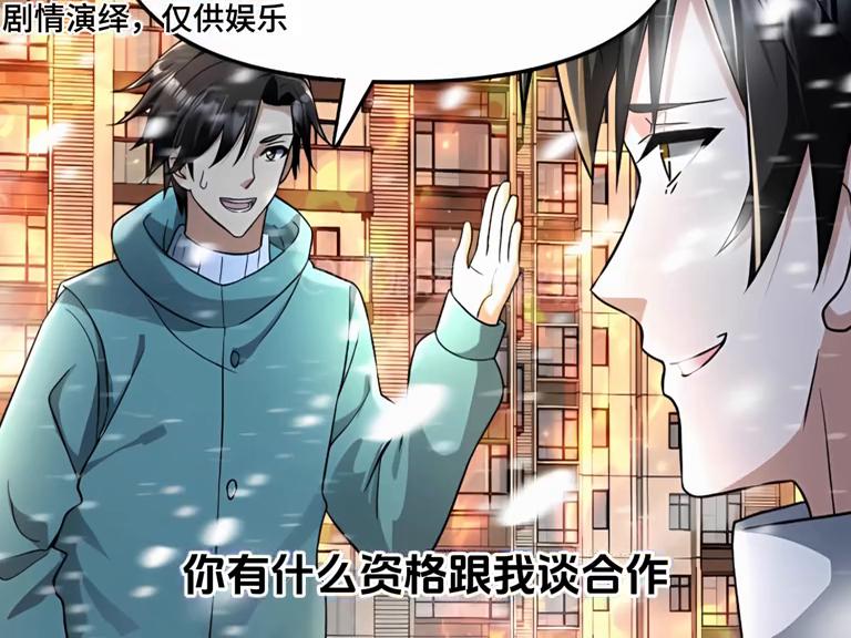 对不起，许浩开始向张亦透露