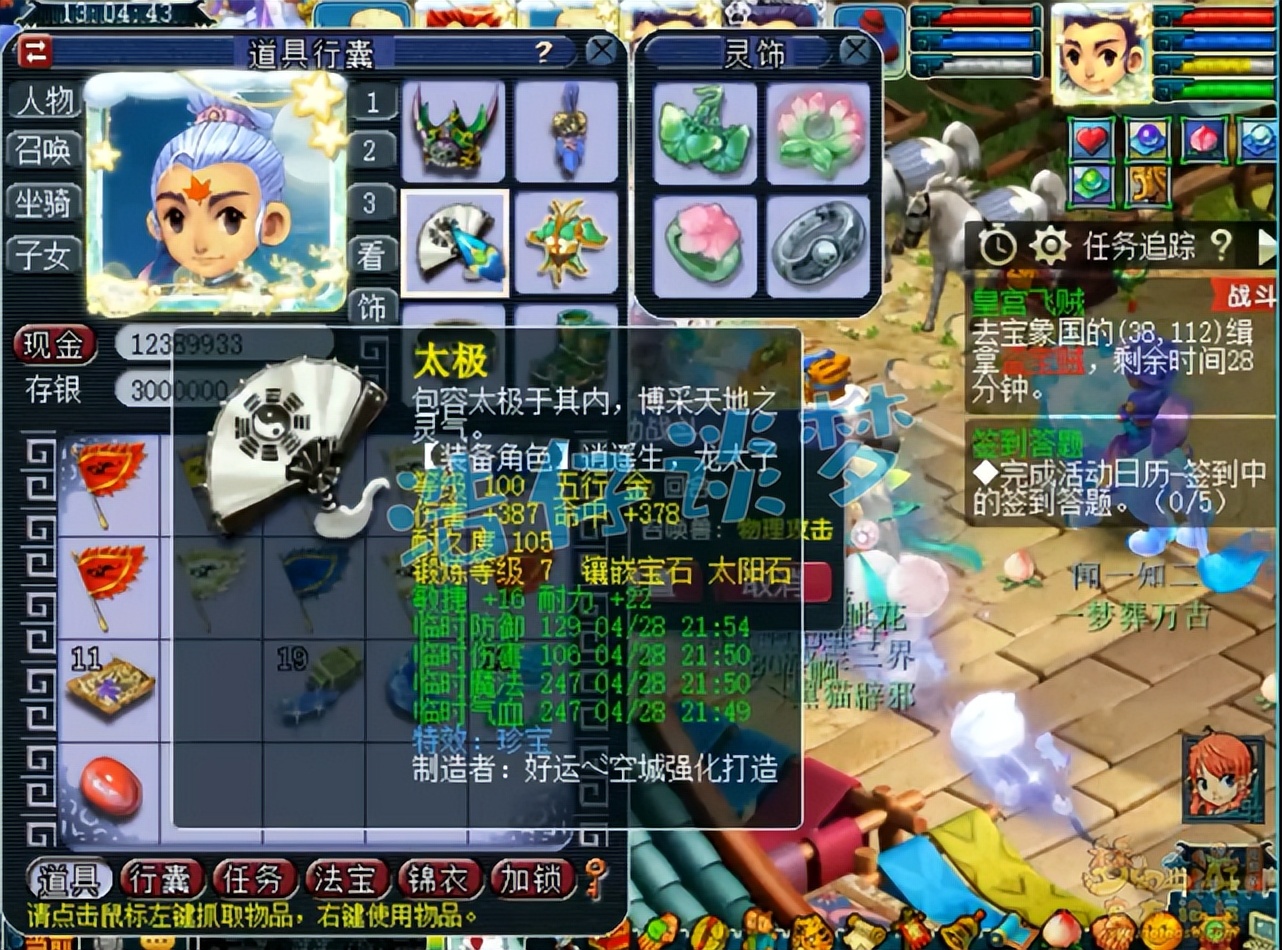 梦幻西游新手化生寺最全攻略,梦幻西游化生寺平民玩几级