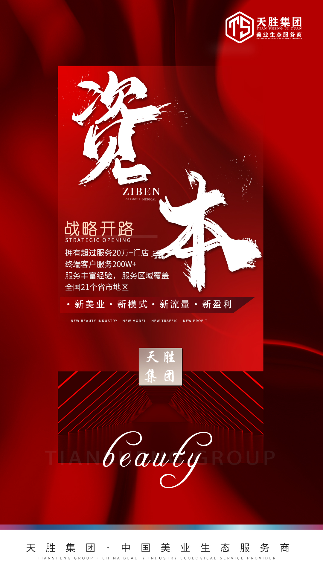 如何通过营销提升销售业绩,吸引顾客提高销售量的方法