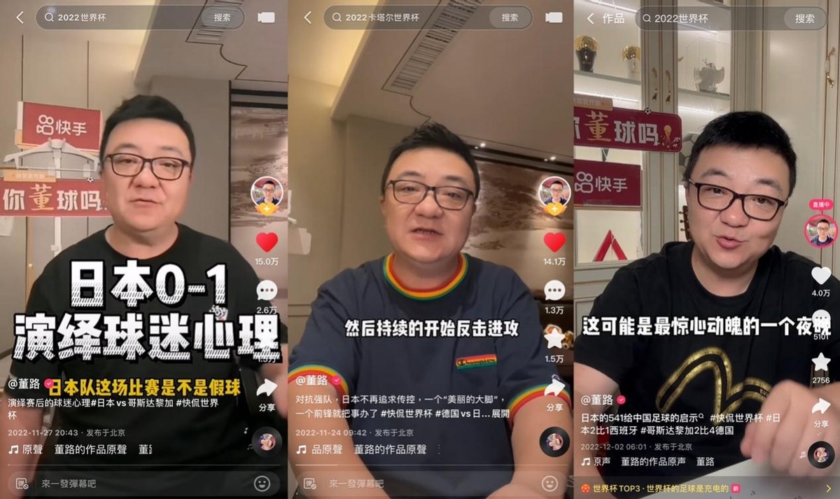 聊球看球侃球,看球猜球