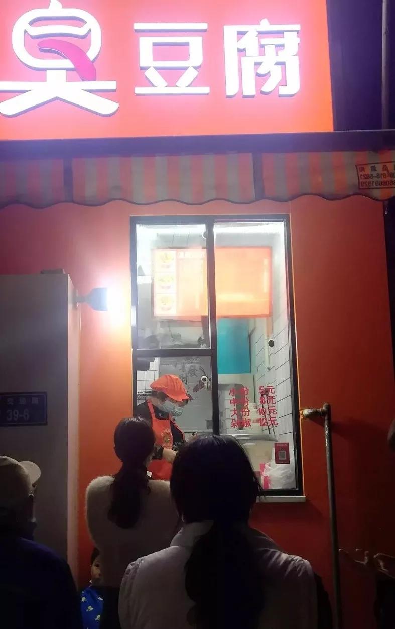 罗家臭豆腐和黑色经典哪家比较好,晋中长沙臭豆腐哪几家最火