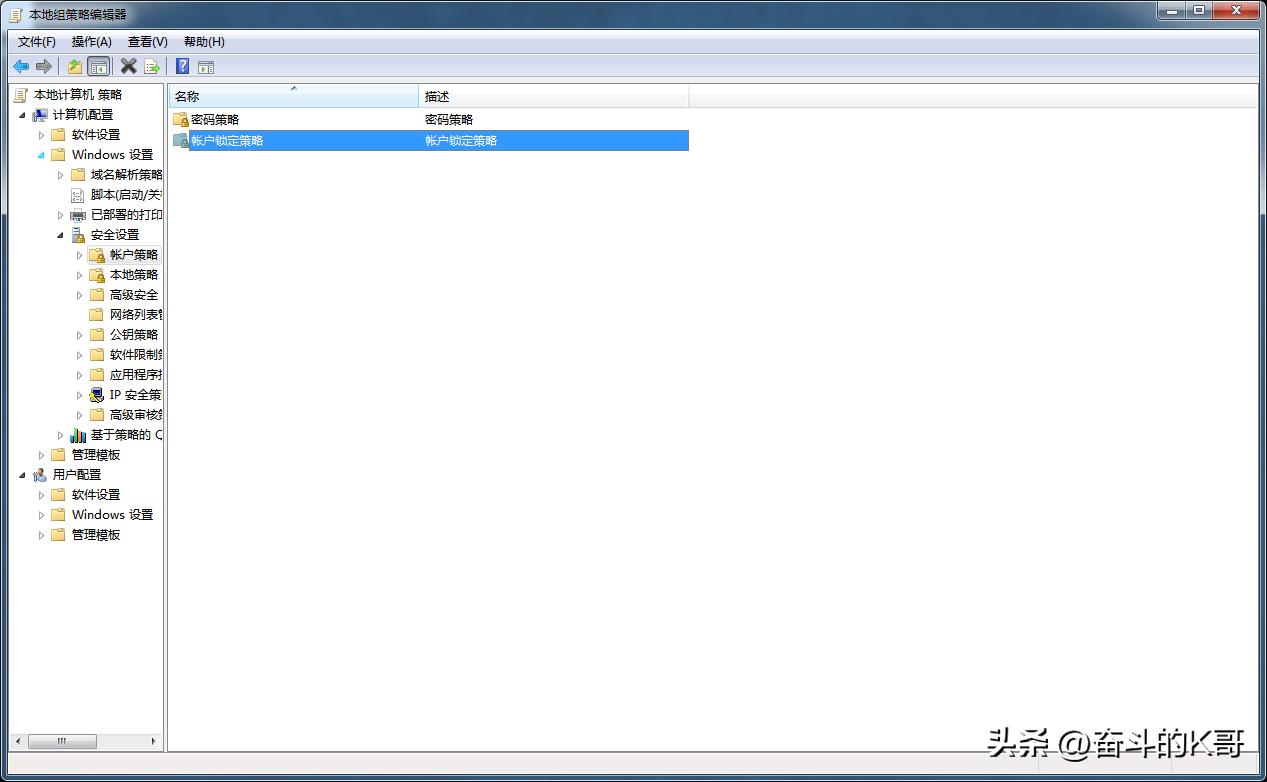 windows安全中心风险怎么降低,加强windows安全防护的3种方法