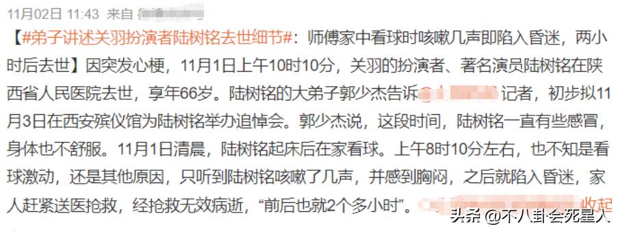 十大明星意外死亡,11位意外去世的明星