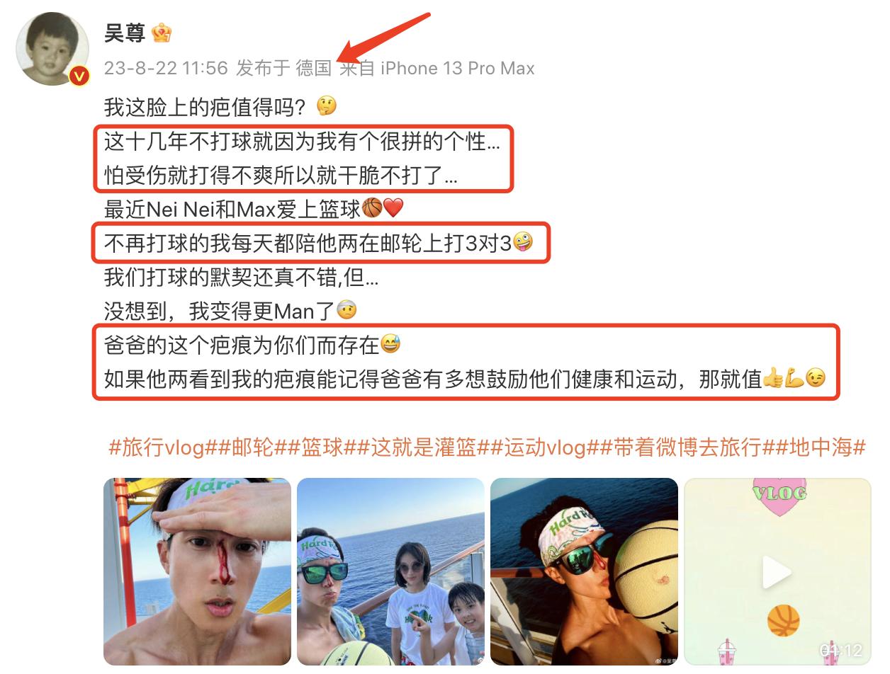 吴尊哭了现场视频,吴尊反篮完整视频