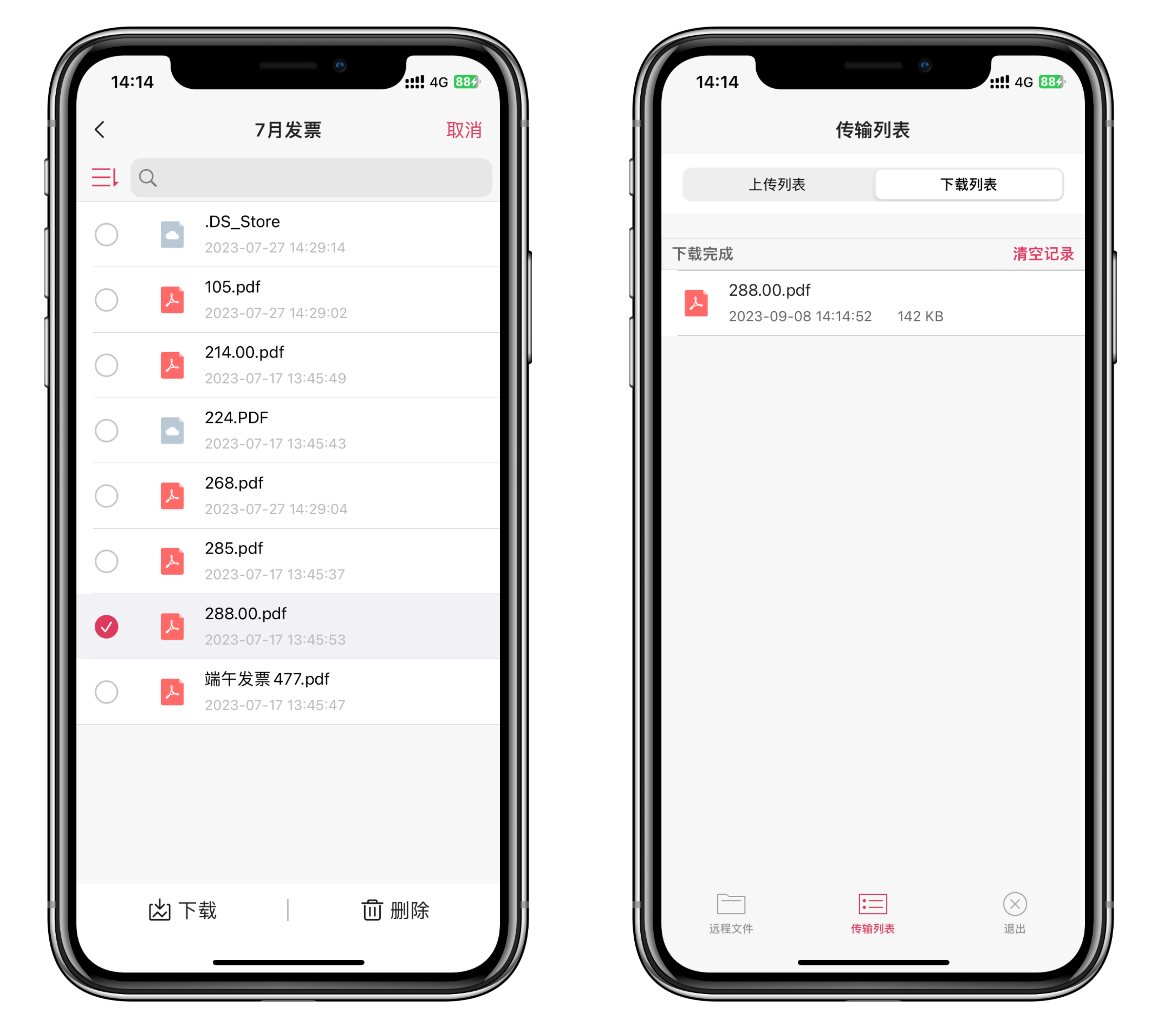 teamviewer远程反向控制,远程控制向日葵的神器