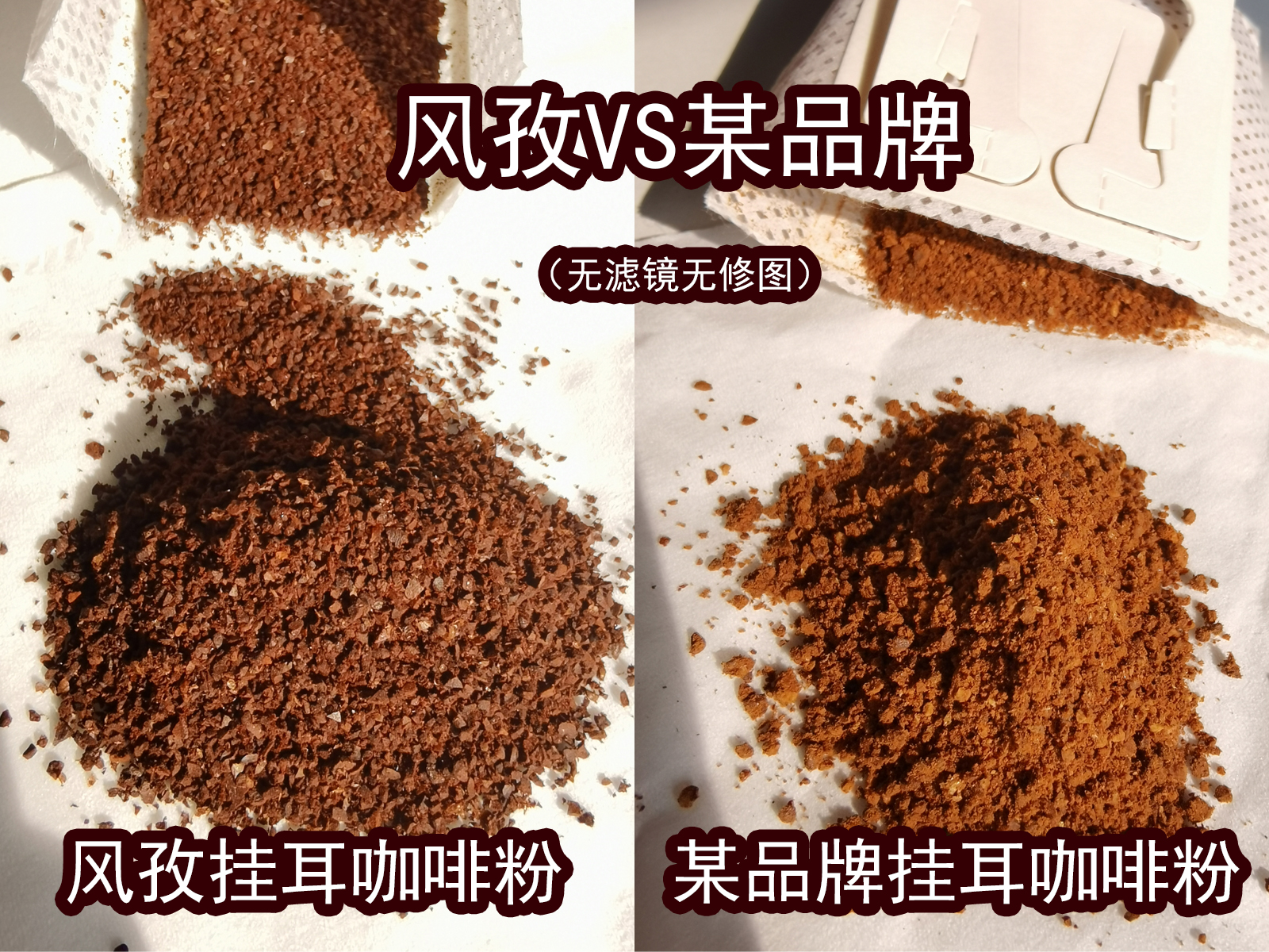 挂耳咖啡测评哪一款最好喝,口感最好十大浅烘挂耳咖啡