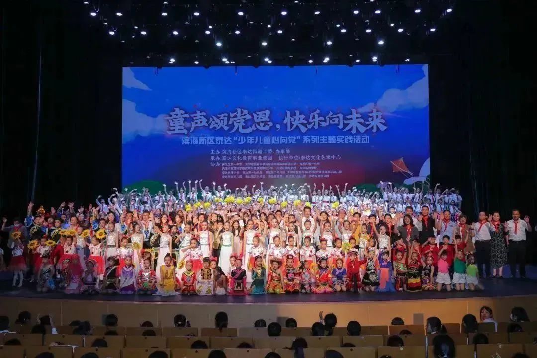 童声颂党恩筑梦向未来演讲稿,儿童节红领巾心向党主题活动