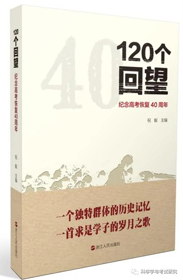 78年恢复高考有专科生吗,恢复高考到现在一共有多少大学生