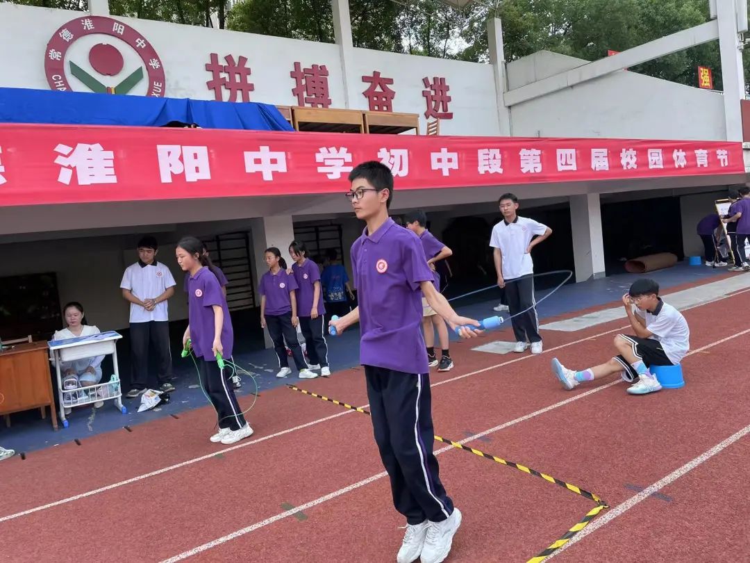 「组图」李嘉昕·常德淮阳中学初中段第四届校园体育节