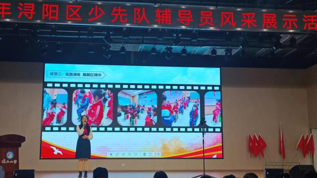 喜报！三里小学在2023年浔阳区少先队辅导员风采展示活动中获佳绩
