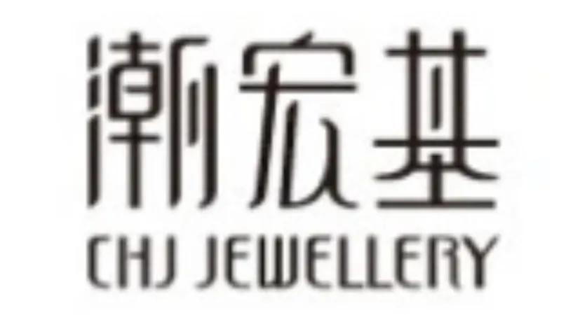 2020最受欢迎国内珠宝品牌,认识国际珠宝品牌