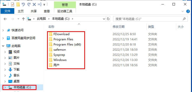 第十六章文件夹选项设置（2）