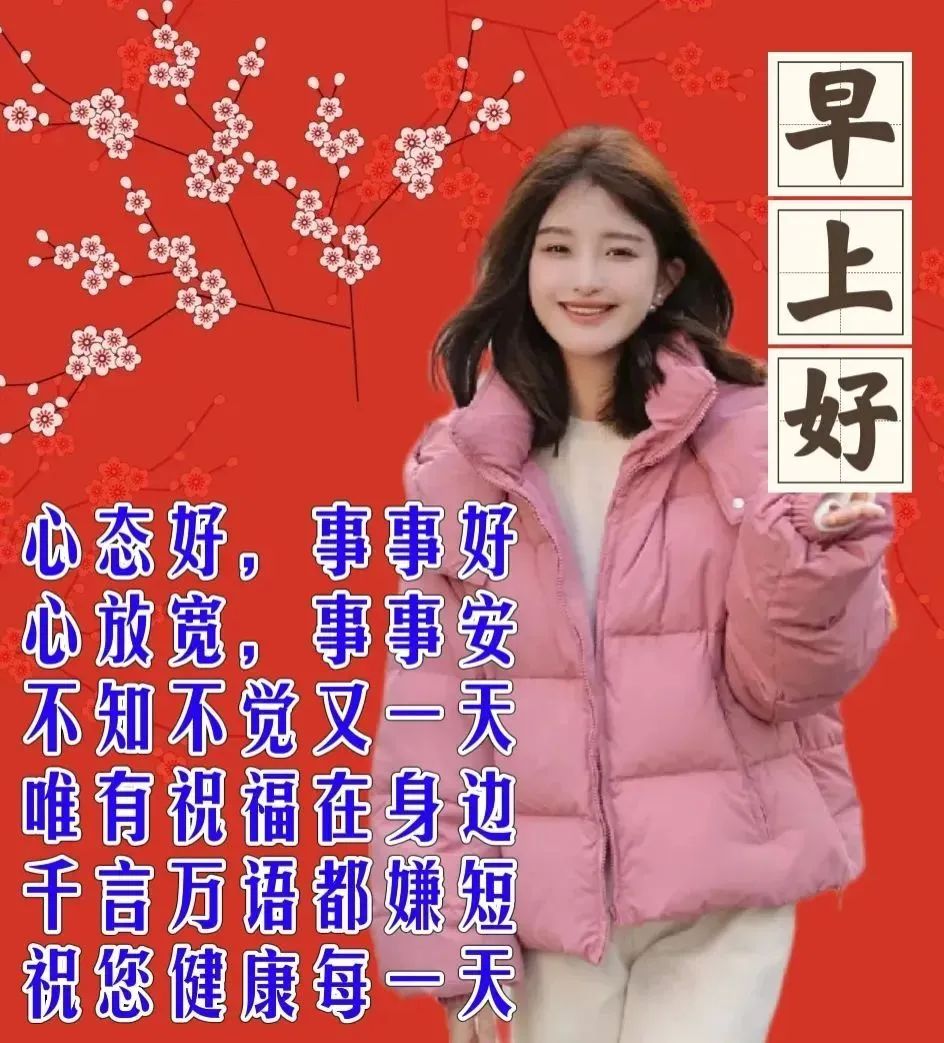 早安心语正能量激励人的励志句子,早安心语正能量激励经典句子
