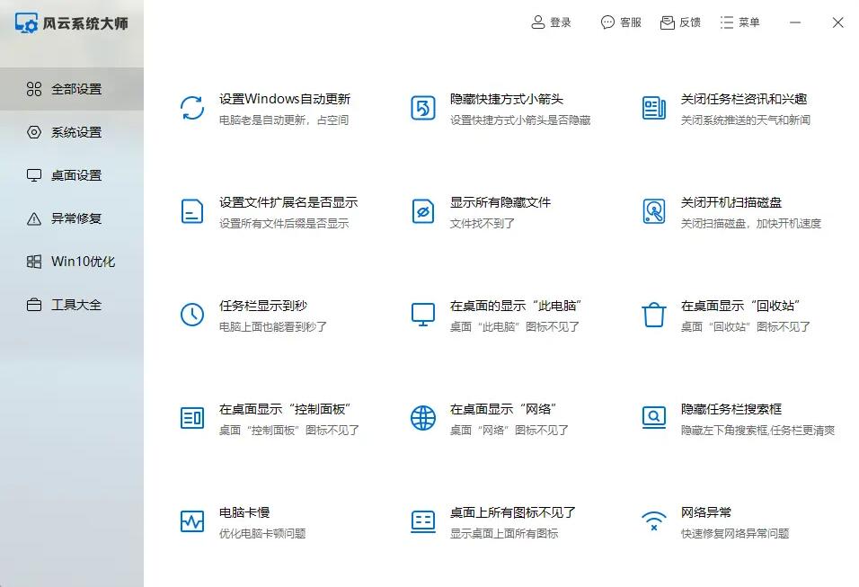 windows10更新暂停,windows系统删除了有哪些方法恢复