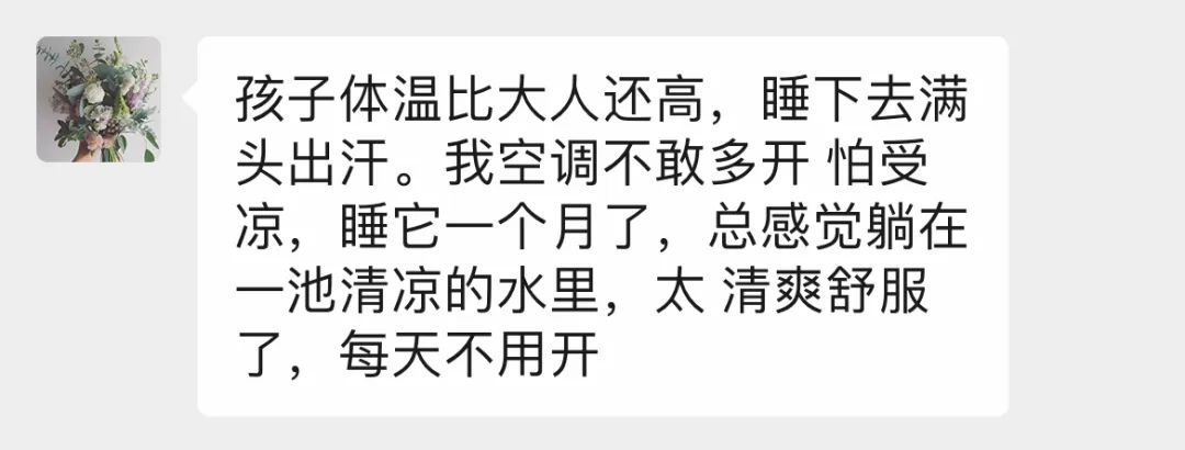 夏天醒来汗津津，这张乳胶冰感席，降温7度，舒爽又柔滑