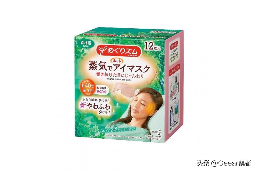 生活不能少的东西,最好用的腋下美白日本药妆