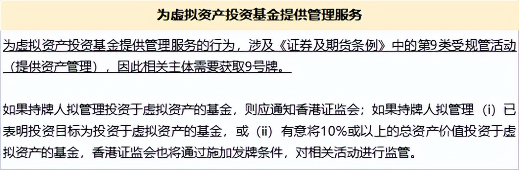 web3.0国内加密货币,web3.0的商业机会