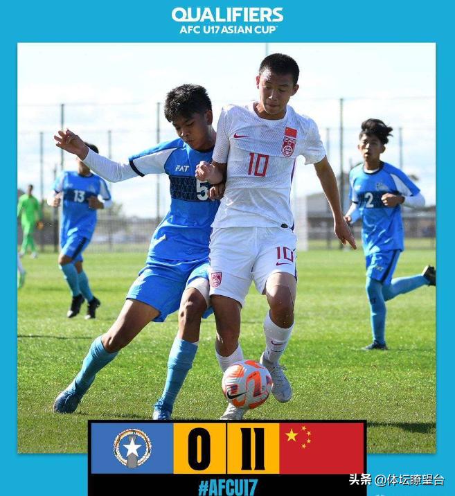 中国男足u17最新消息,中国u17男足能否战胜澳大利亚