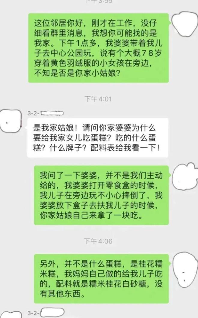 奥利奥事件后续,一包奥利奥爆出多少巨婴
