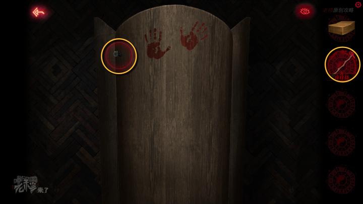 校园纸嫁衣游戏解谜攻略,纸嫁衣中式剧情解谜第一关怎么过