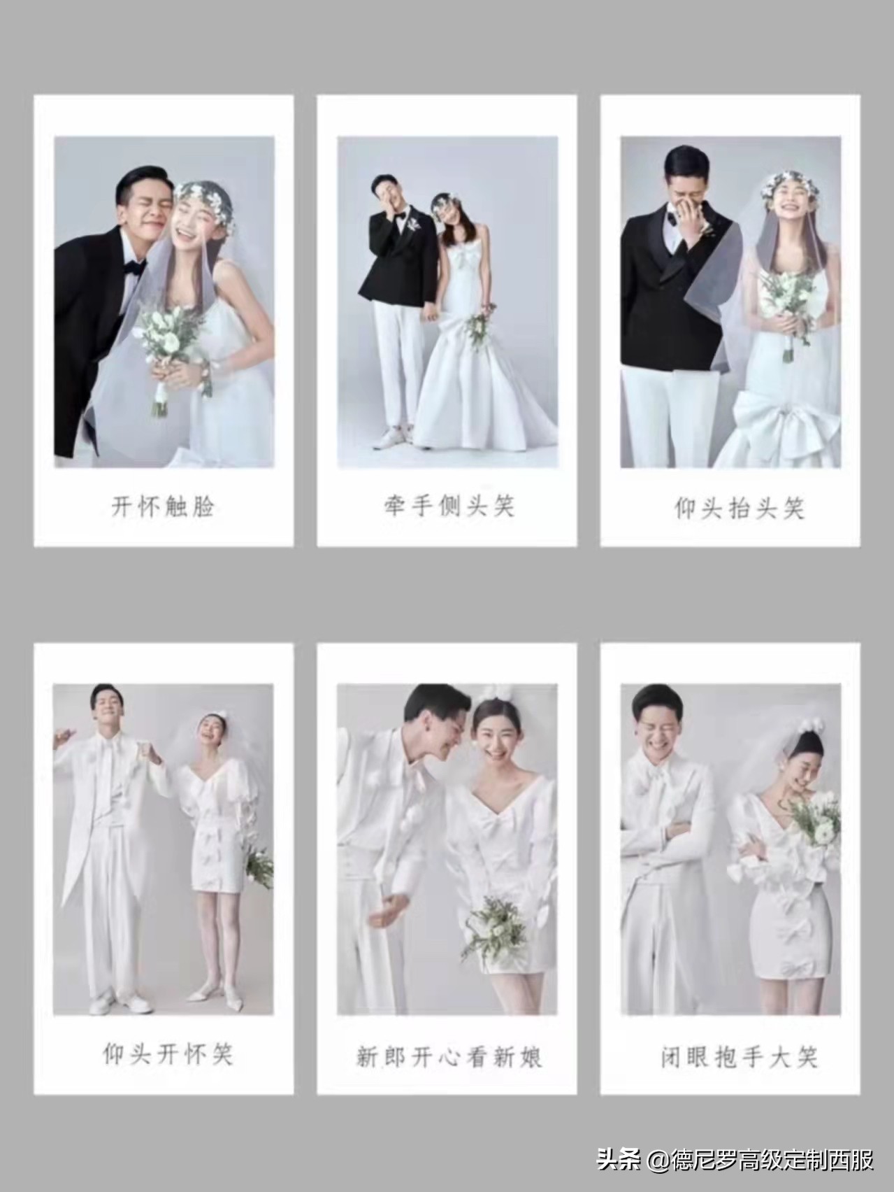 拍婚纱照的时候给你推荐西装,拍婚纱照送的定制西服套路