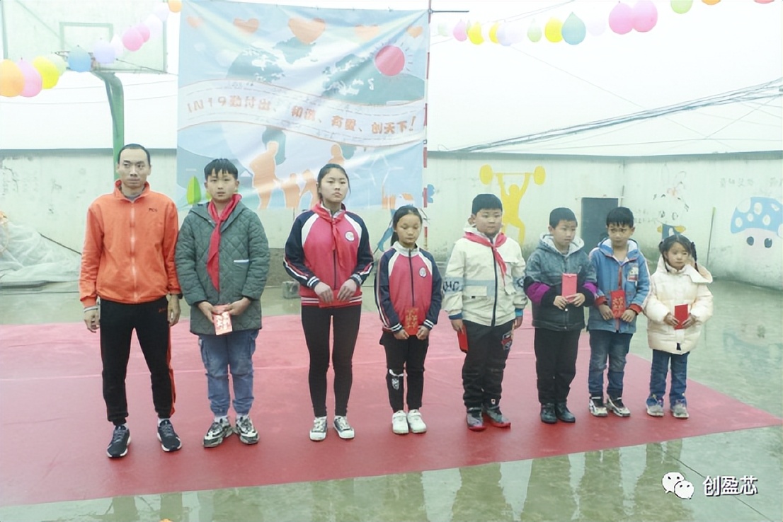 创盈芯集团联合“IN19”家族走进贵州助学送爱心