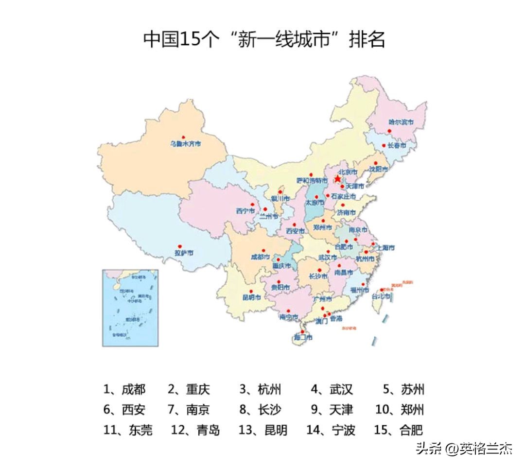 最新2线城市排名,中国新出的一线城市和二线城市