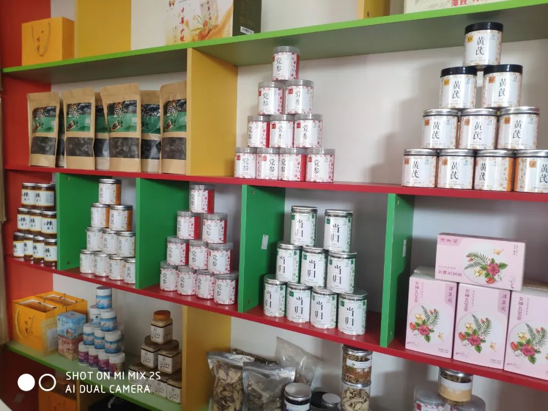 漳州漳县电商怎么开,漳县电商创业